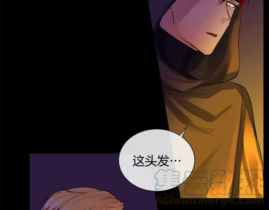 第24话 对峙 第37页