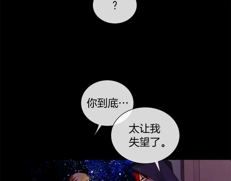 第24话 对峙 第39页