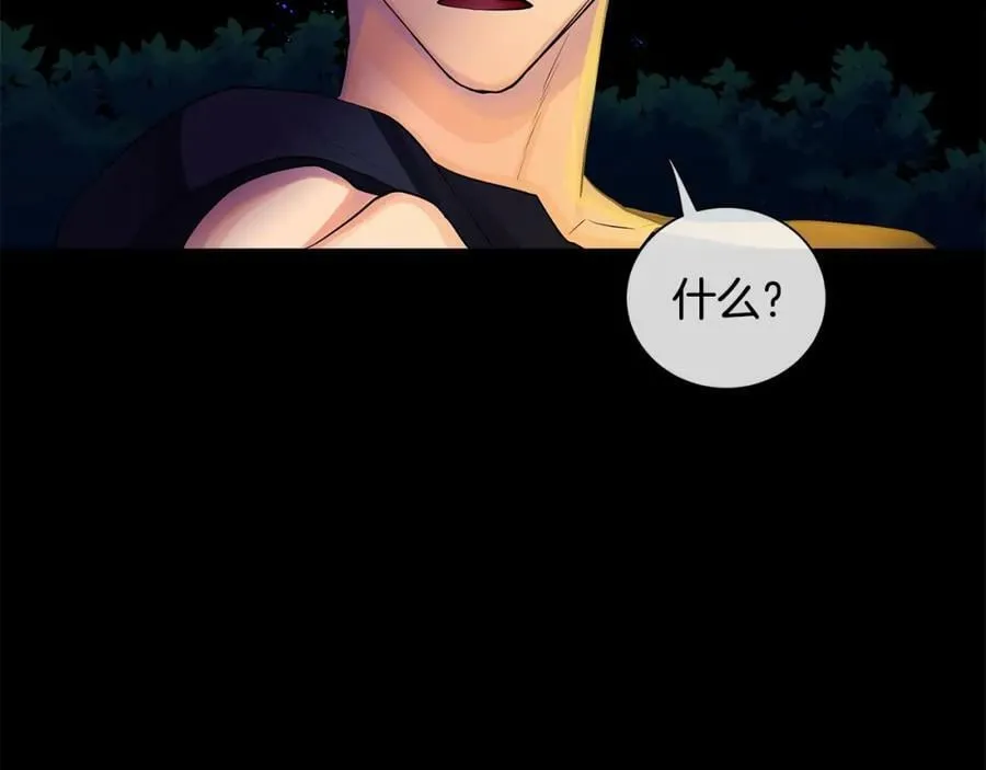 第24话 对峙 第44页