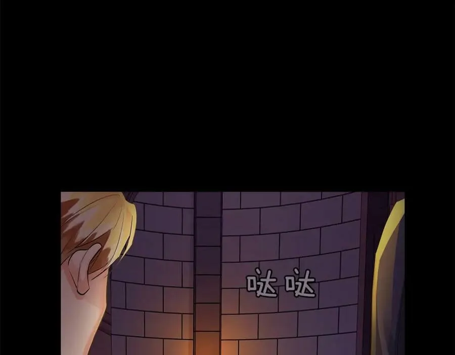 第24话 对峙 第50页