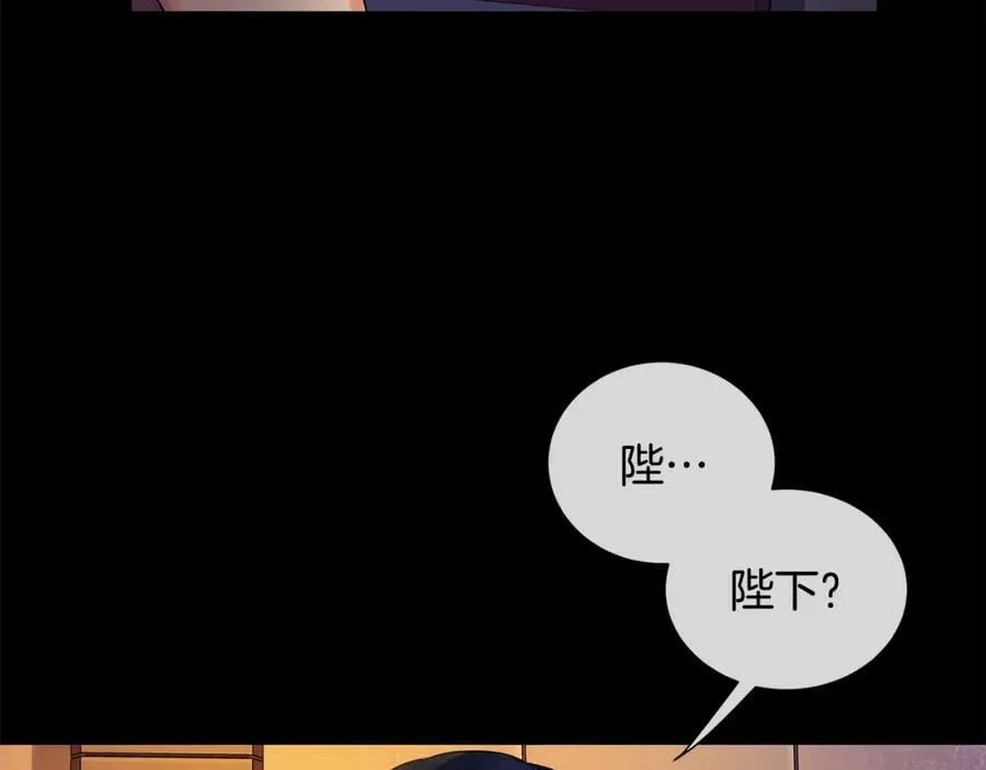第24话 对峙 第52页