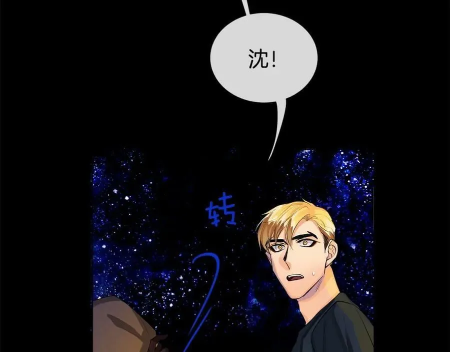 第24话 对峙 第55页