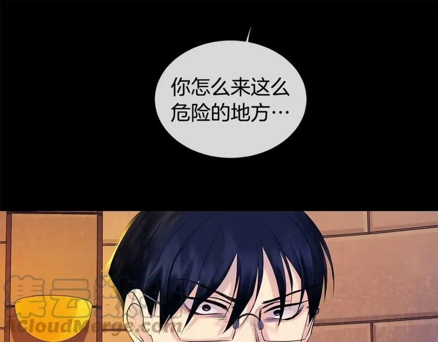 第24话 对峙 第57页