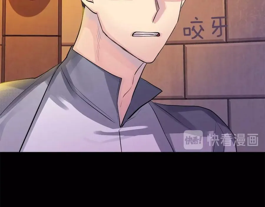 第24话 对峙 第58页