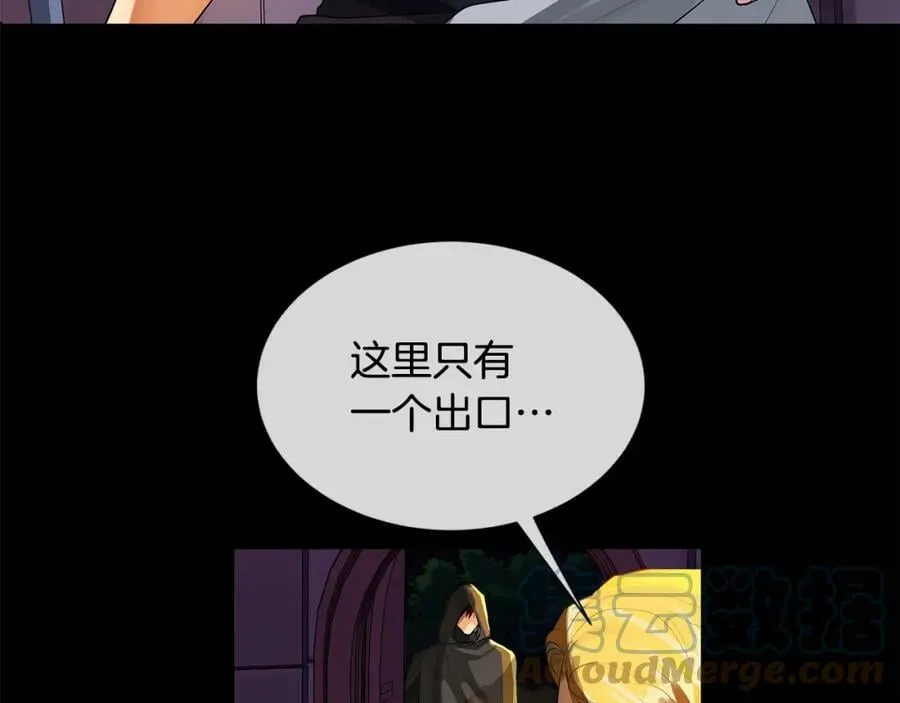 第24话 对峙 第61页