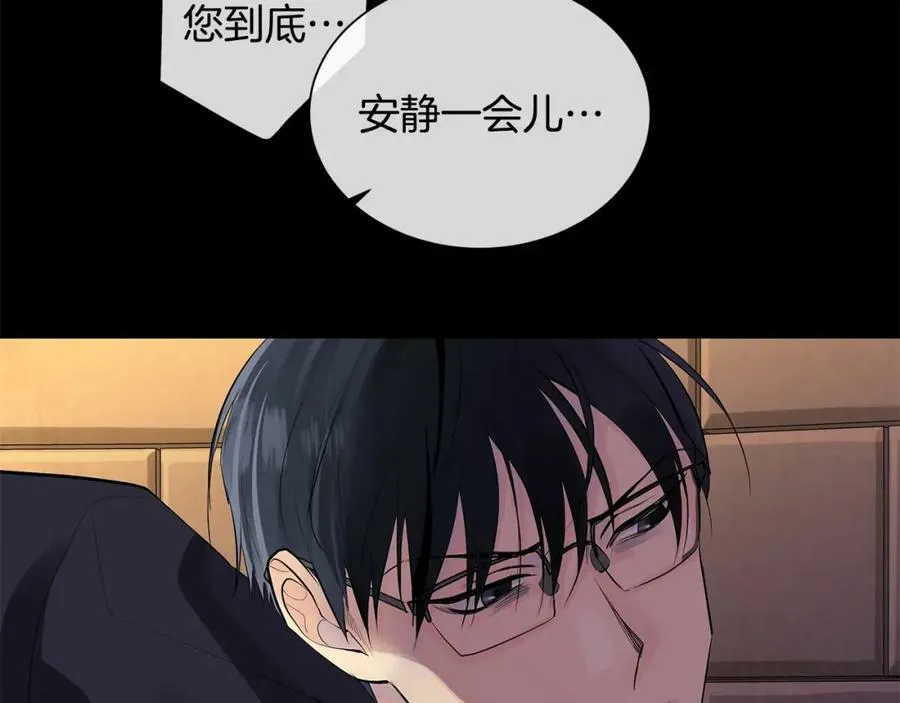 第24话 对峙 第63页