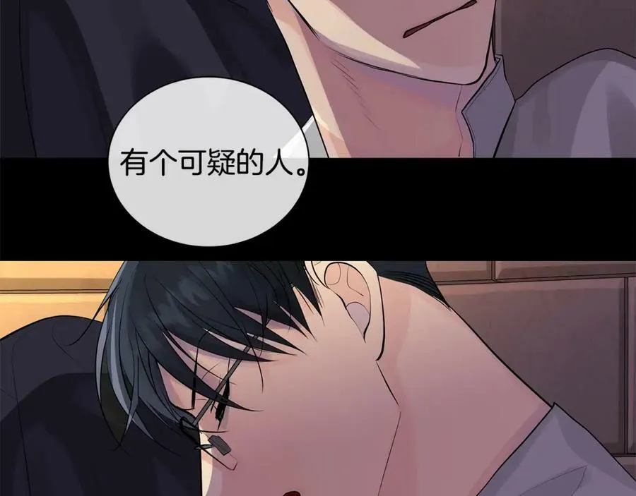 第24话 对峙 第64页