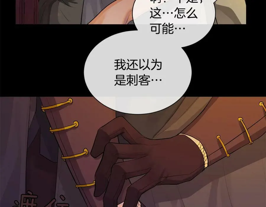 第24话 对峙 第70页