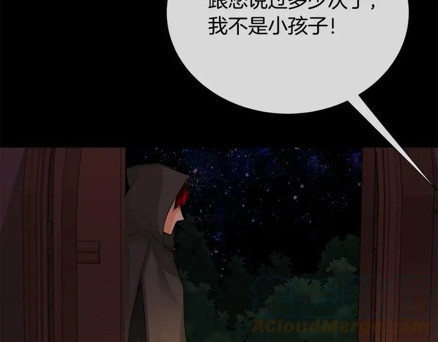 第24话 对峙 第89页