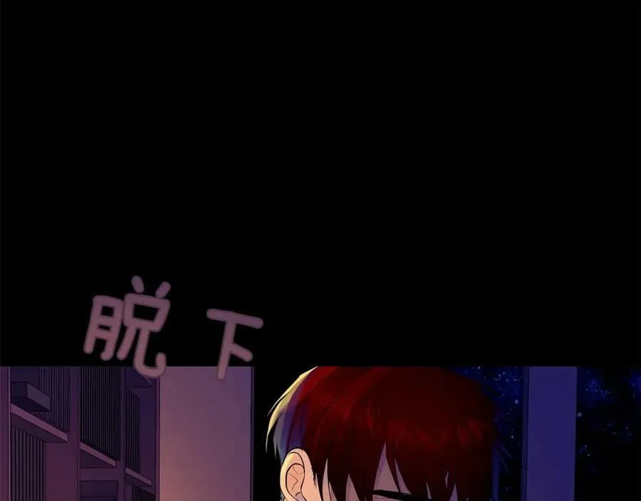 第24话 对峙 第96页
