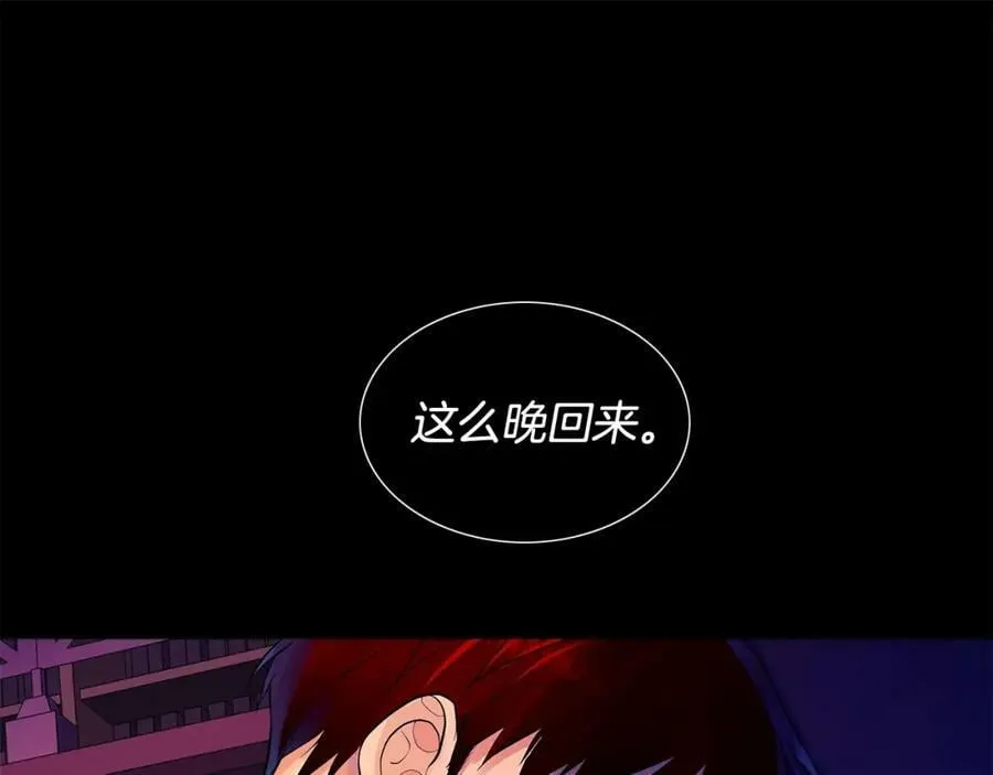 第24话 对峙 第100页