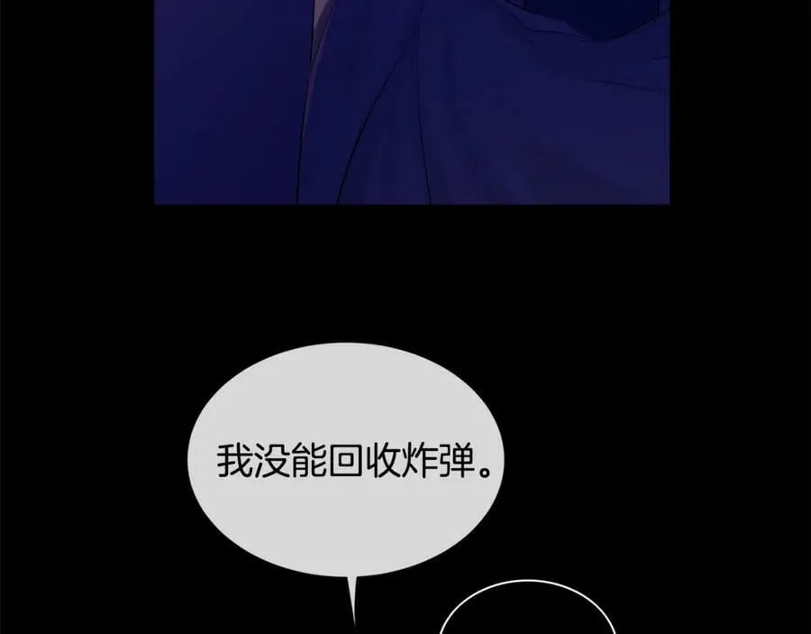 第24话 对峙 第104页