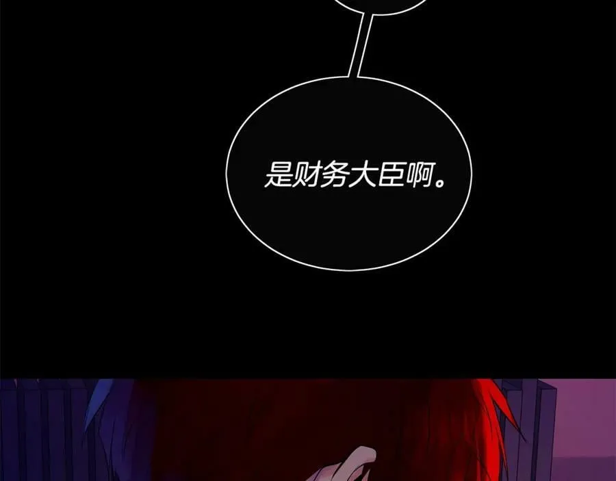 第24话 对峙 第108页