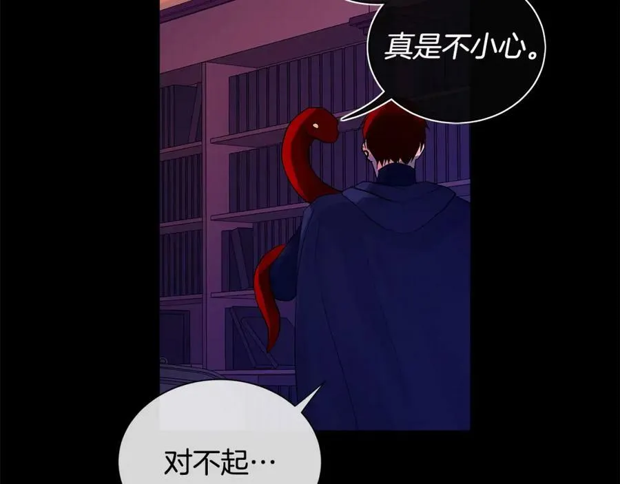 第24话 对峙 第112页