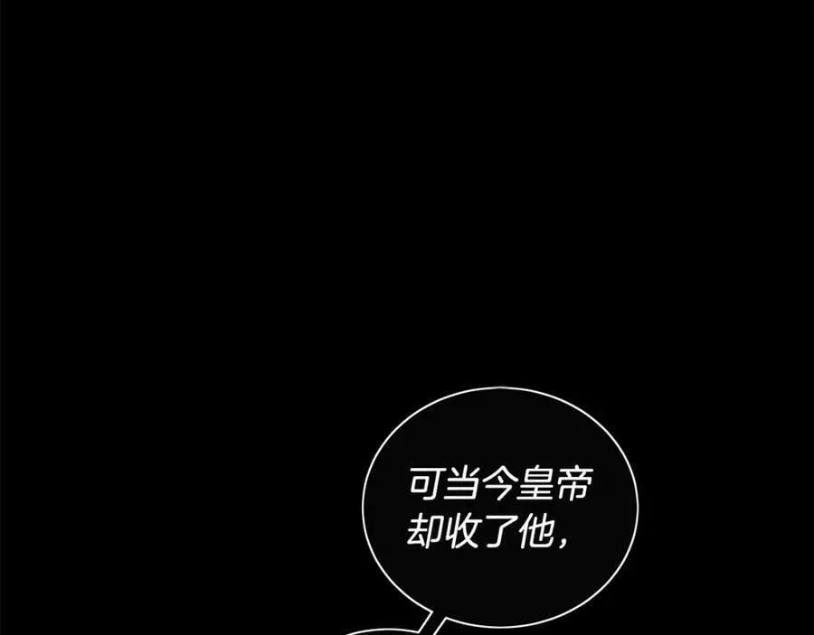 第24话 对峙 第115页