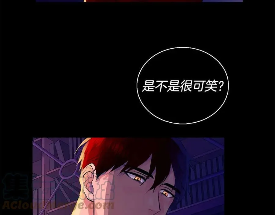 第24话 对峙 第117页