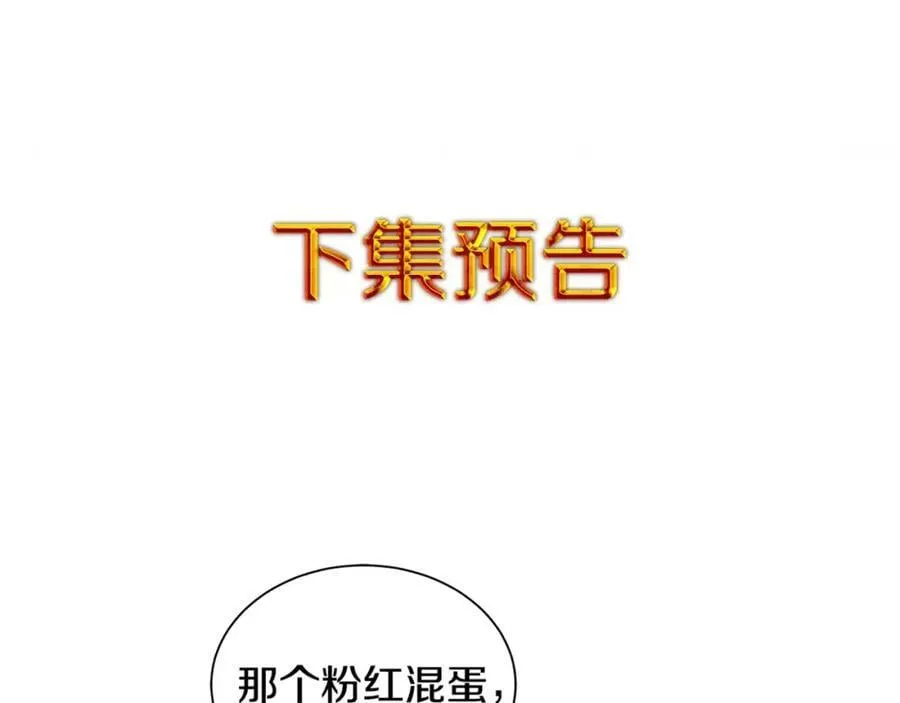 第24话 对峙 第126页