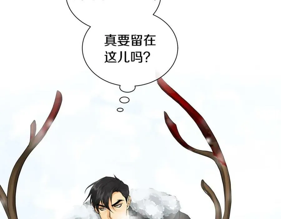 第24话 对峙 第127页
