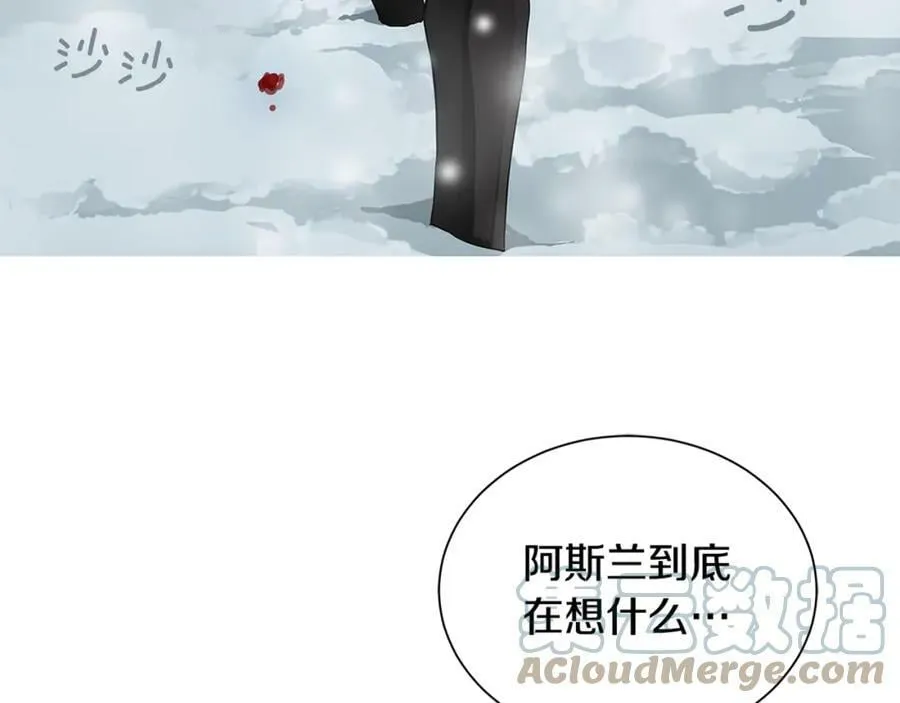第24话 对峙 第129页