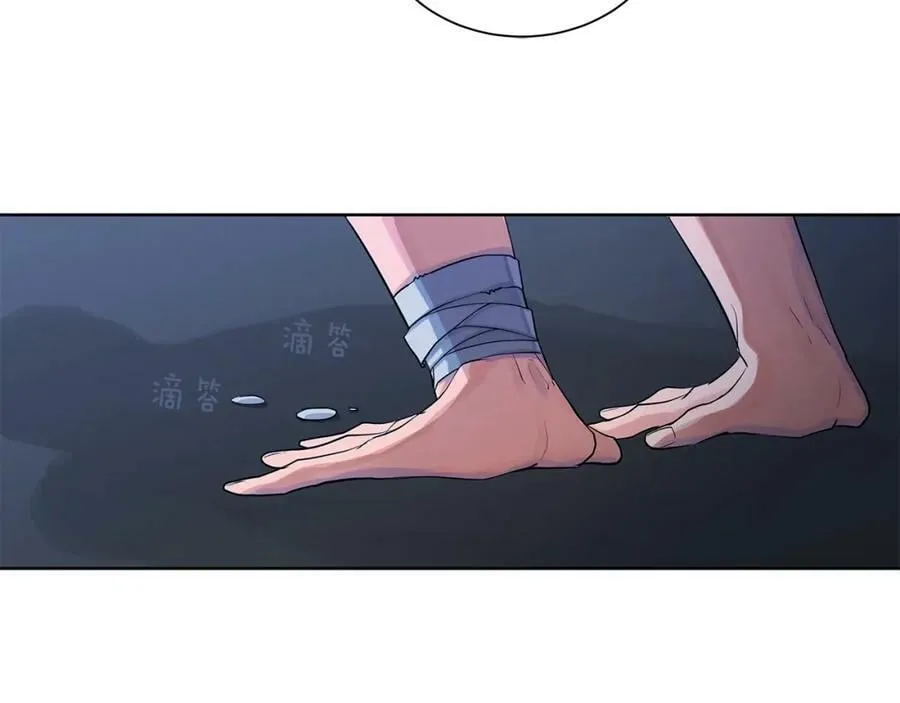 第25话 粉毛混蛋 第2页