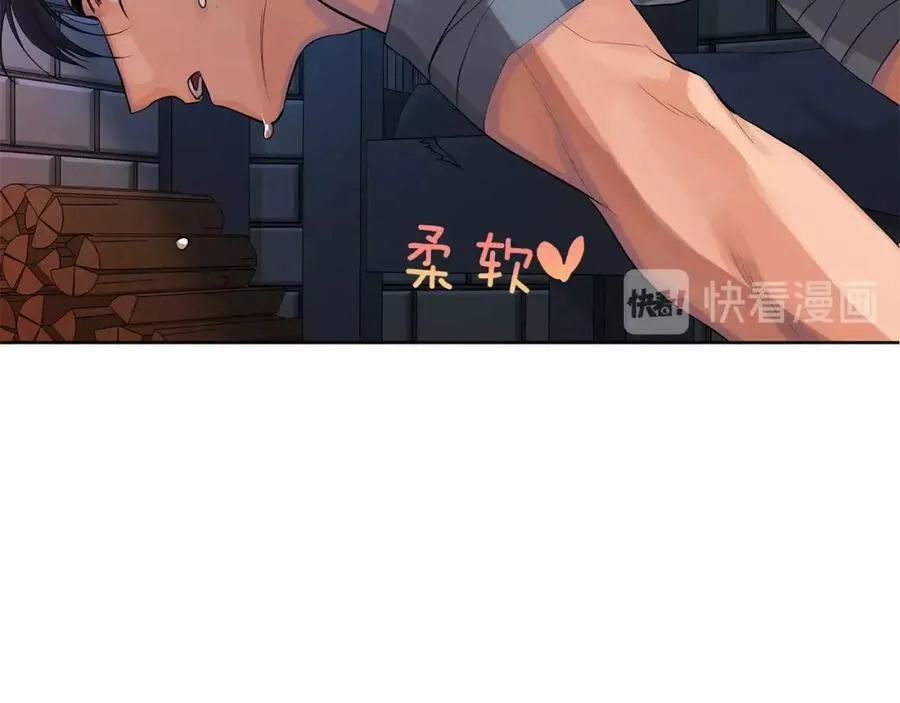 第25话 粉毛混蛋 第8页