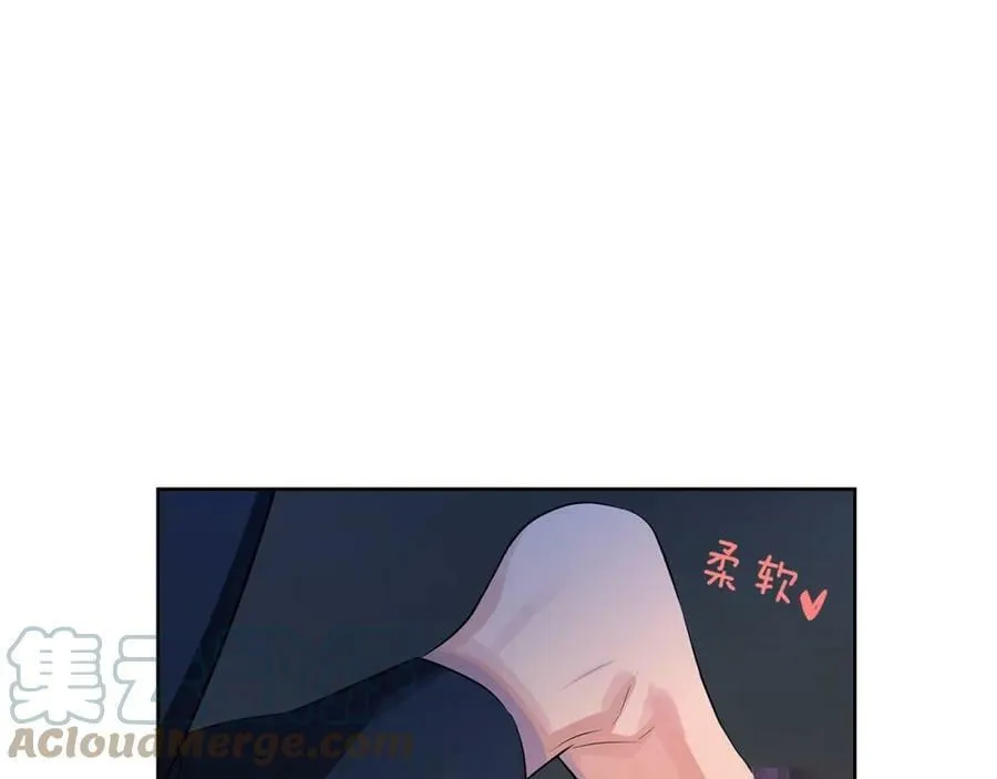 第25话 粉毛混蛋 第9页
