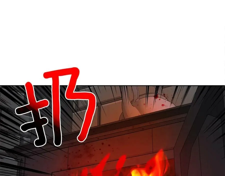 第25话 粉毛混蛋 第18页