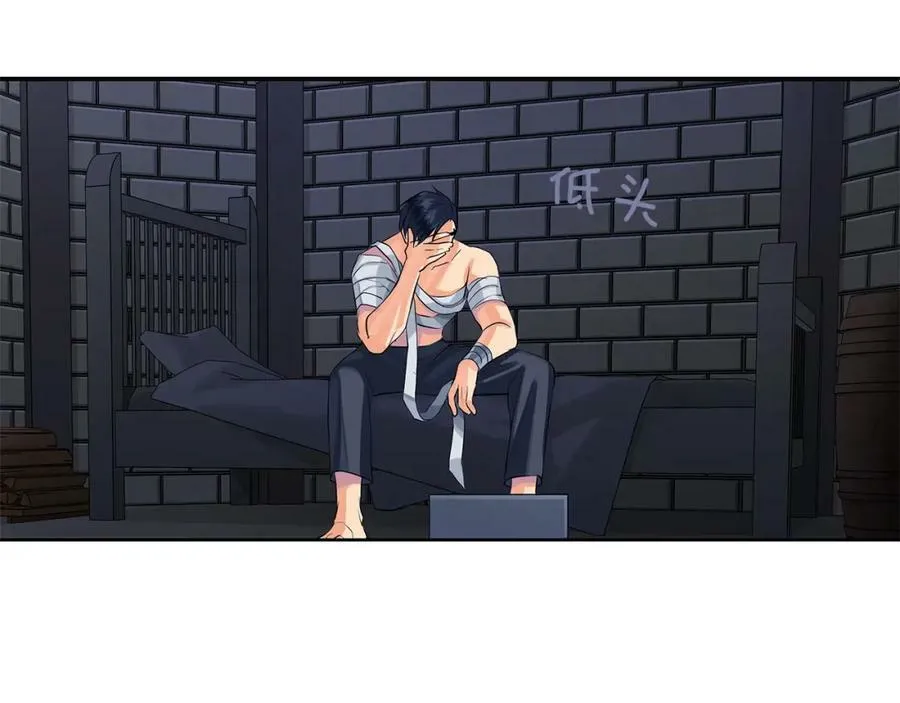 第25话 粉毛混蛋 第35页