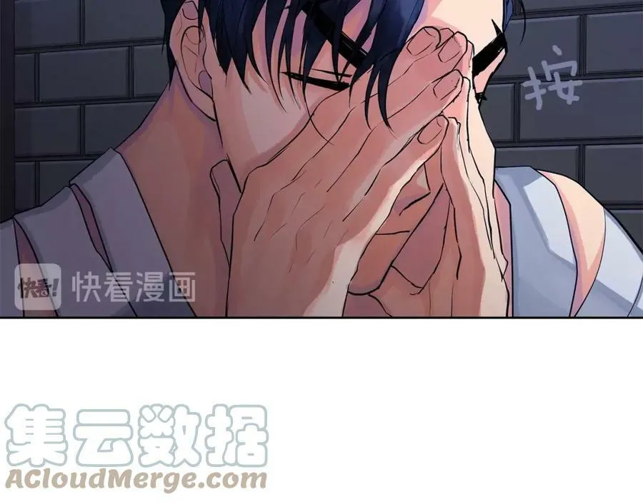 第25话 粉毛混蛋 第41页