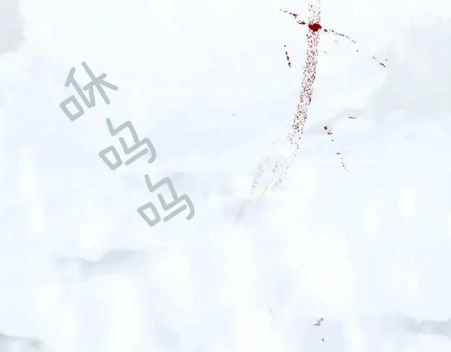 第25话 粉毛混蛋 第47页