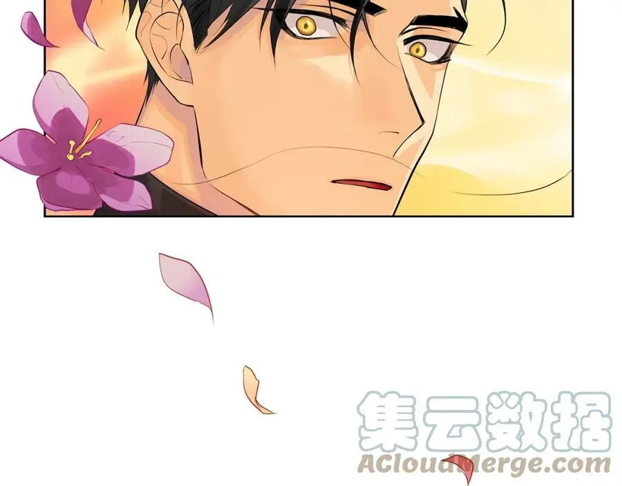 第25话 粉毛混蛋 第61页