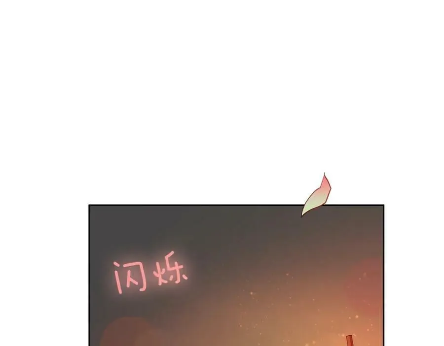 第25话 粉毛混蛋 第62页