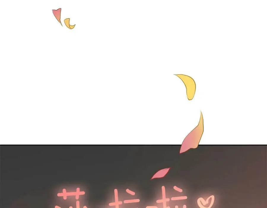 第25话 粉毛混蛋 第64页