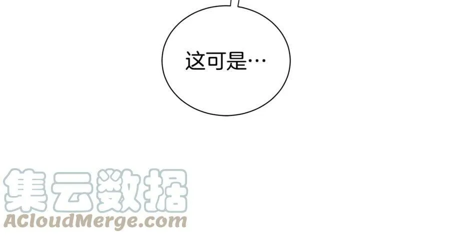第25话 粉毛混蛋 第77页