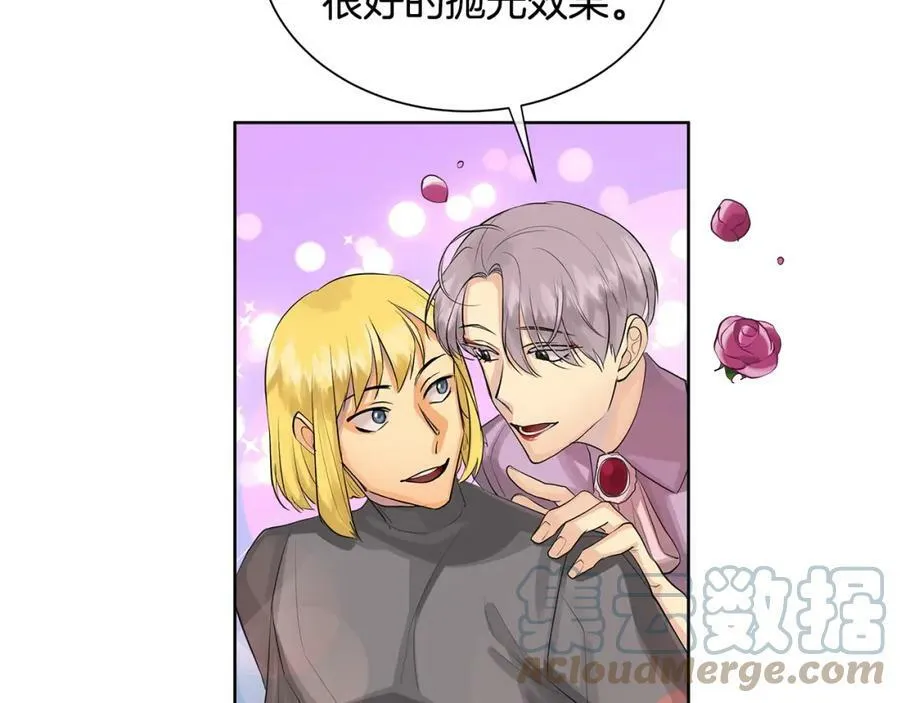 第25话 粉毛混蛋 第89页