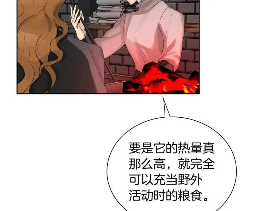 第25话 粉毛混蛋 第95页