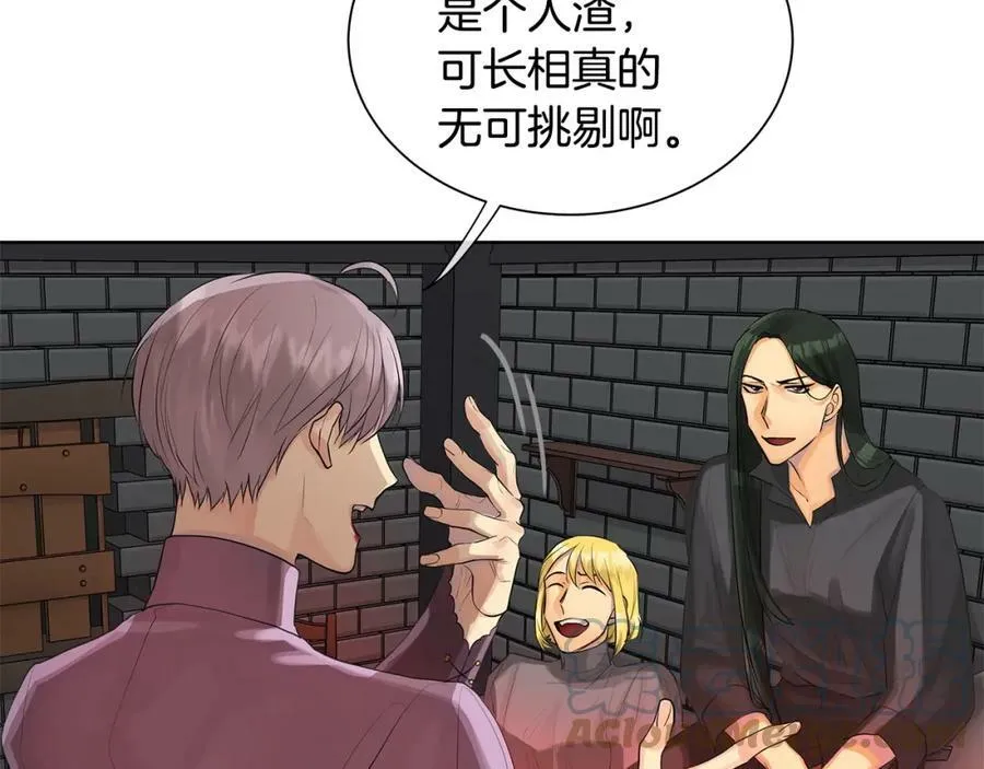 第25话 粉毛混蛋 第105页