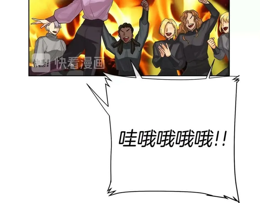 第25话 粉毛混蛋 第112页