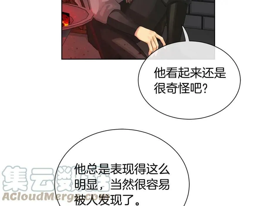 第25话 粉毛混蛋 第129页
