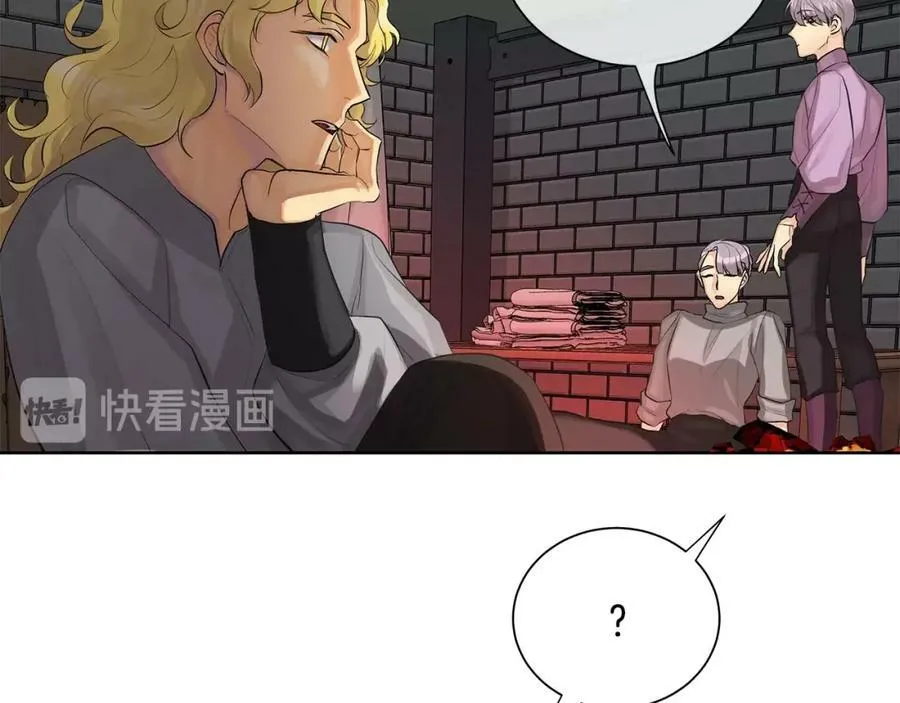 第25话 粉毛混蛋 第136页