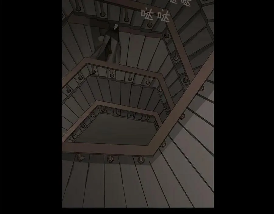第23话 神秘公爵 第6页