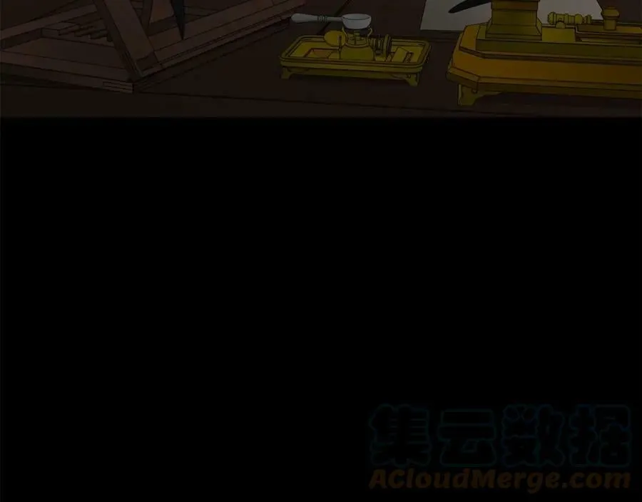 第23话 神秘公爵 第9页