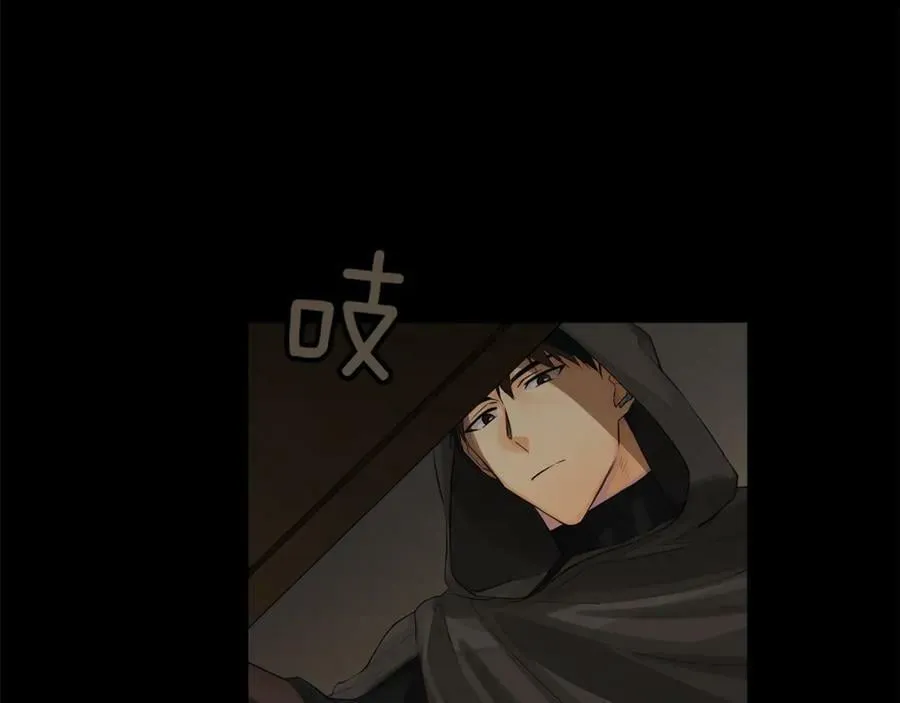 第23话 神秘公爵 第12页