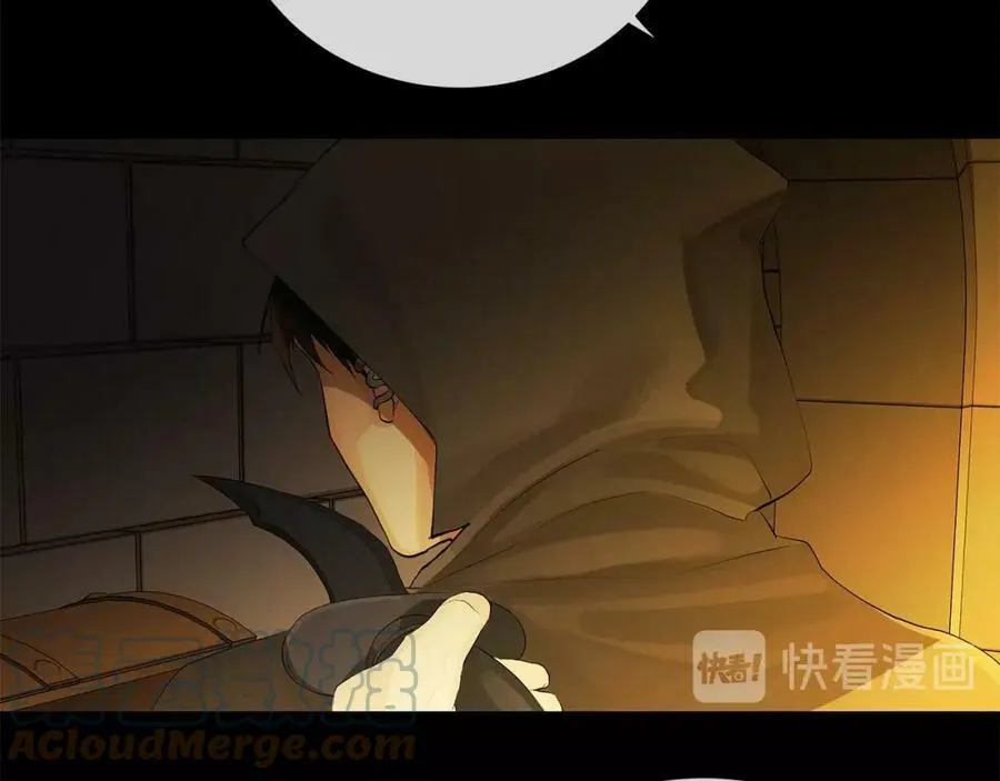 第23话 神秘公爵 第17页