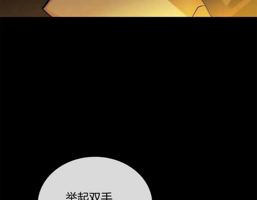 第23话 神秘公爵 第19页