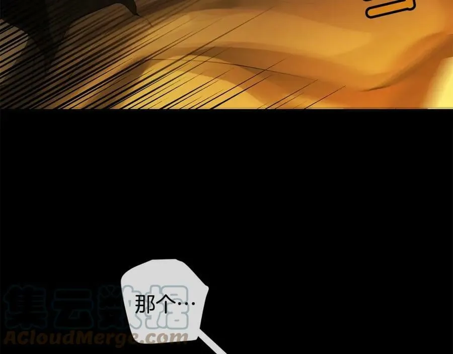 第23话 神秘公爵 第37页