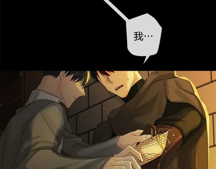 第23话 神秘公爵 第38页