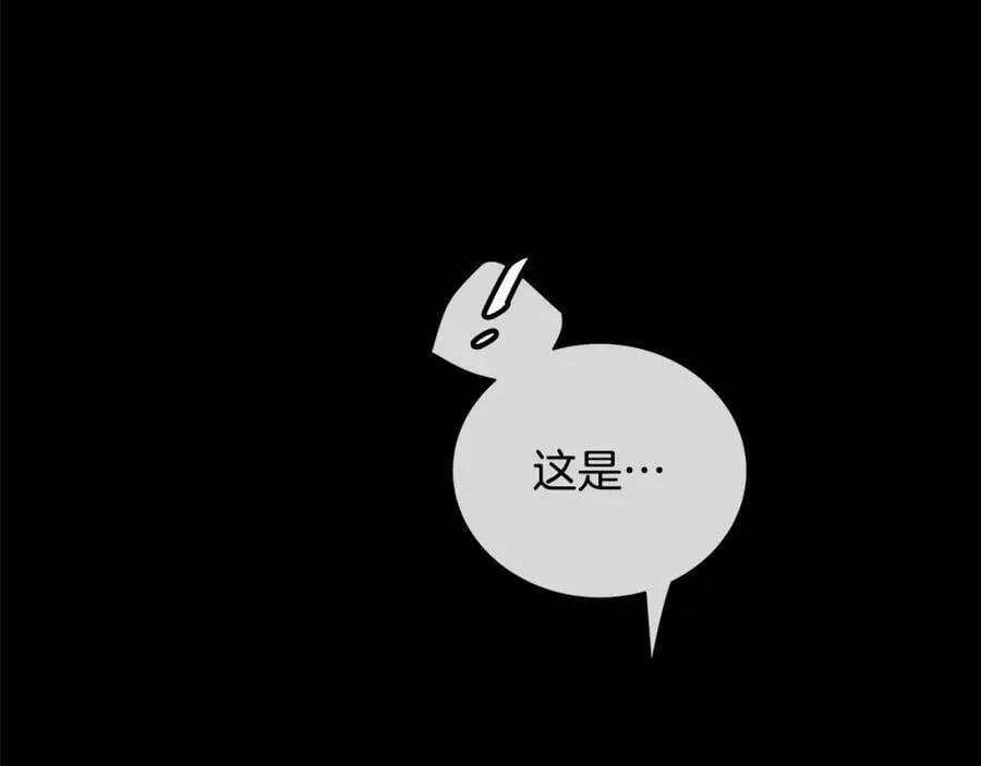 第23话 神秘公爵 第42页