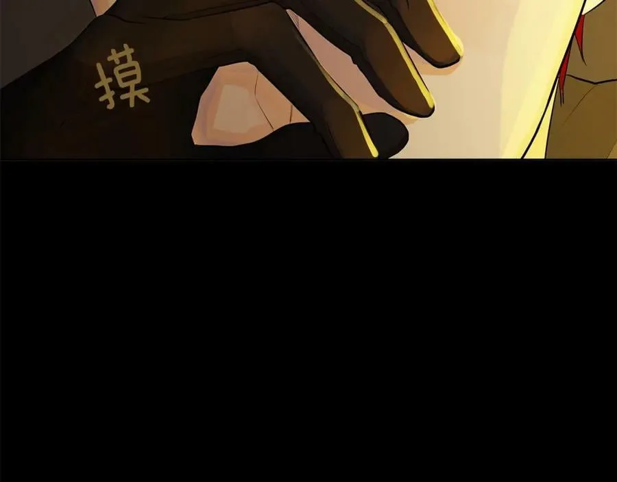 第23话 神秘公爵 第48页