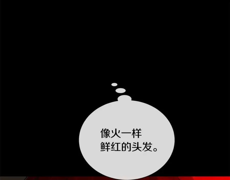 第23话 神秘公爵 第56页